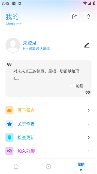 殇痕画质助手下载-殇痕画质助手官网最新版下载安装 Hero图